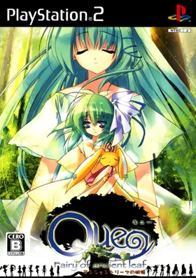 Que - Ancient Leaf no Yousei (Japan) (Shokai Genteiban) box cover front